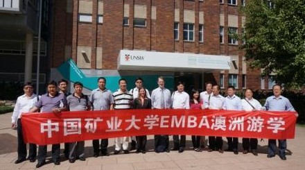 中国矿业大学emba2010级境外游学圆满结束