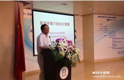 上海对外经贸大学MBA成长论坛隆重召开 - MB