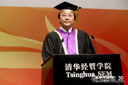 2013届清华-香港中文大学金融财务MBA毕业典