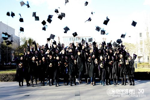 2013届清华-香港中文大学金融财务MBA毕业典