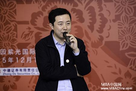 清华mba校友会举办启迪学堂第三期创业沙龙