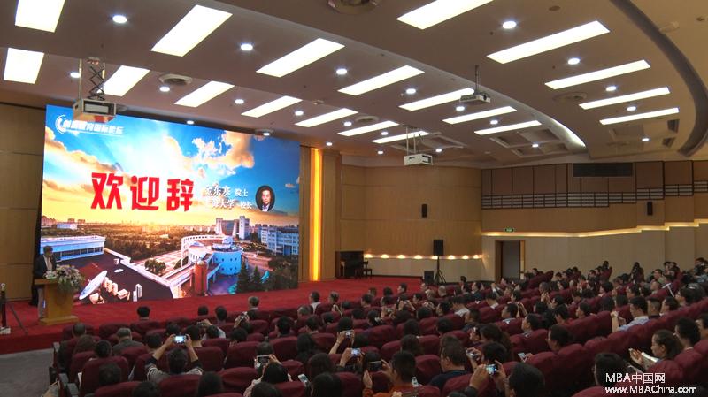 2017创新教育国际论坛在上海大学顺利举行 - 
