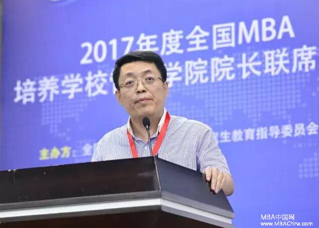 “一带一路下的管理教育”，2017年度全国MBA培养学校管理学院院长联席会议在浙大隆重召开