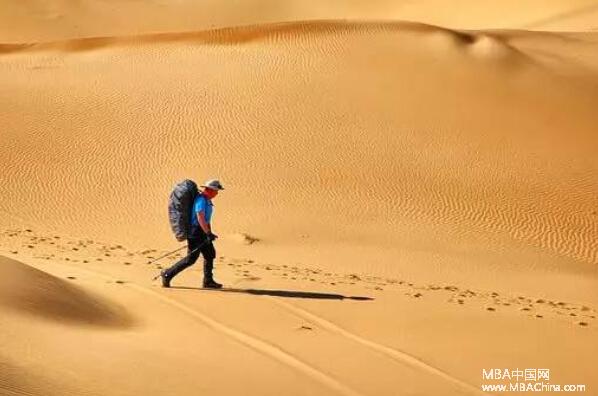 MBA职场：永远不要打探别人工资