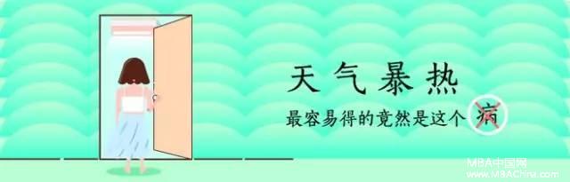 MBA考研复习容易累坏自己，做好这四点可避免！