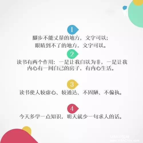 MBA评论：读书到底有什么用？12句走心回复