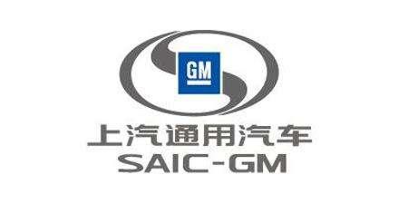 2.saic-gm上汽通用汽车有限公司