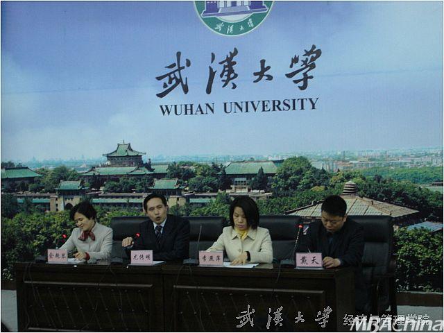 武汉大学经济与管理学院研究生办公室领导,老师与mpacc学员交流