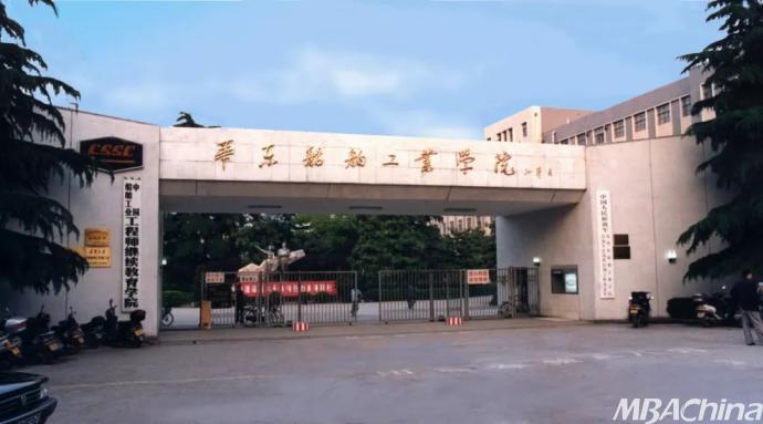 1978年升格为本科并更名镇江船舶学院,1993年更名为华东船舶工业学院