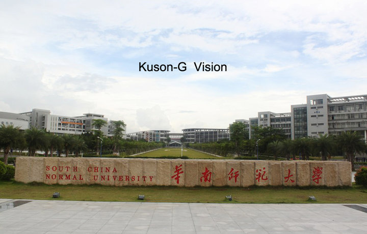 2012年广东华南师范大学,广东华南理工大学,广东工业大学,中山大学等