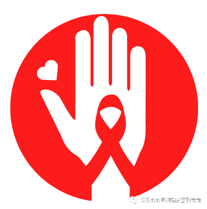 艾滋病,全称是"获得性免疫缺陷综合征(aids.