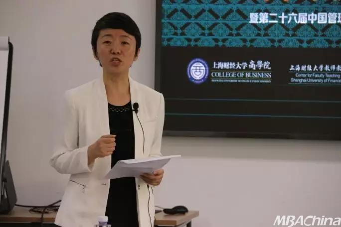 上海财经大学mba商学案例开发与写作研讨会举办