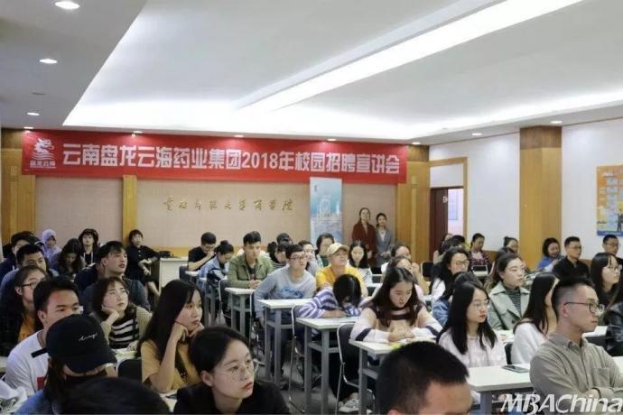 云南师范大学招聘_云南师大回应招学生公寓博士辅导员 非宿管,不存在大材小用(4)